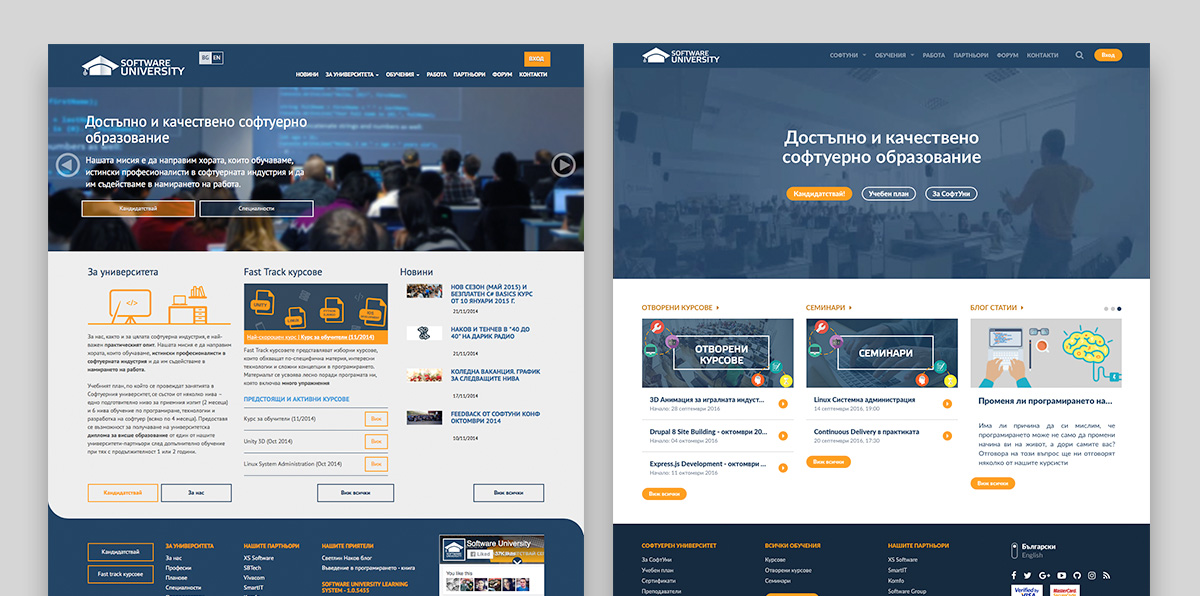 soft uni responsive website