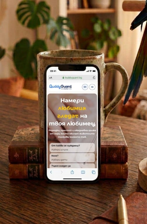 BuddyGuard website on a phone