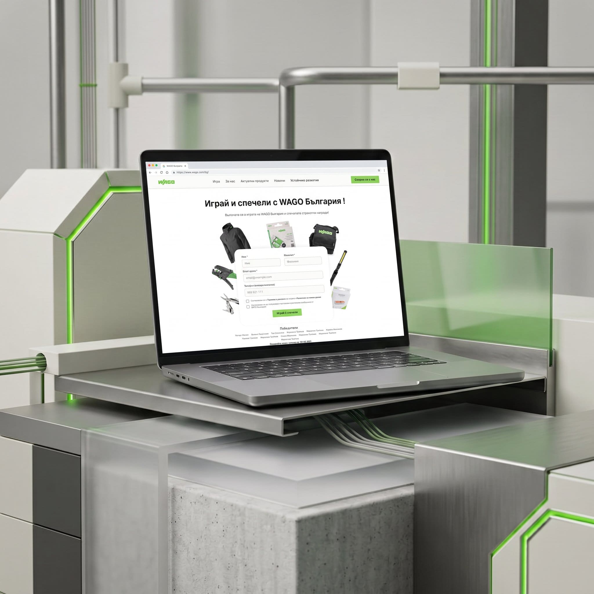 WAGO Bulgaria prize campaign on a laptop
